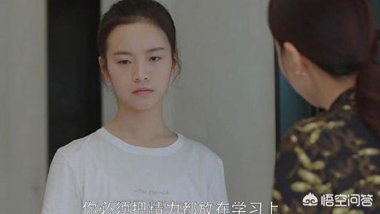 乔英子:《小欢喜》中乔英子厌学到底是谁的错？