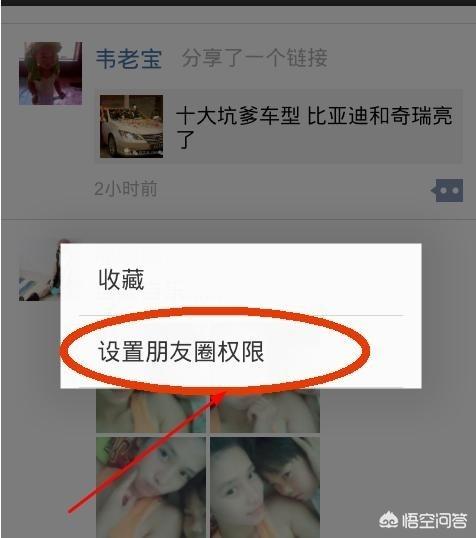 微信<a href=https://maguai.com/list/256-0-0.html target=_blank class=infotextkey>朋友圈</a>怎么删除别人发的内容:<a href=https://maguai.com/list/256-0-0.html target=_blank class=infotextkey>朋友圈</a>别人发的内容怎么删除？