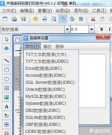 商品外包装上面的商品条形码是怎么制作的？