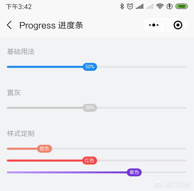 微信小程序实例源码大全:如何入门微信小程序开发，有哪些学习资料？