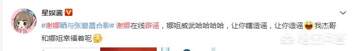 孙卉凝的老公:找了个又穷人品又不好的老公怎么办？