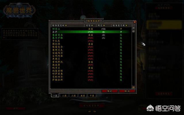网通服务器(网通服务器ip地址是什么)