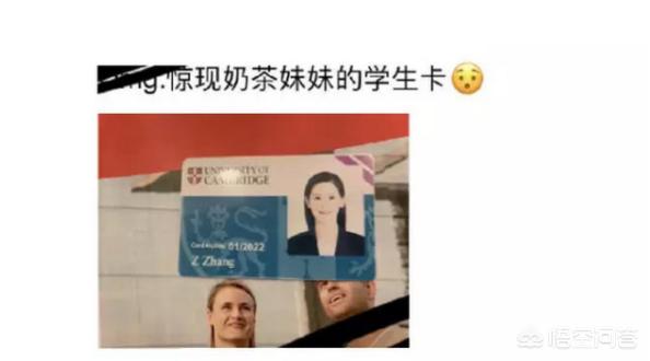 章泽天弃入学资格:如何看网传章泽天去剑桥大学留学