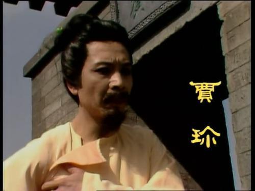 演员贾青老公是谁:《红楼梦》里贾珍的妻子尤氏是怎样一个人？