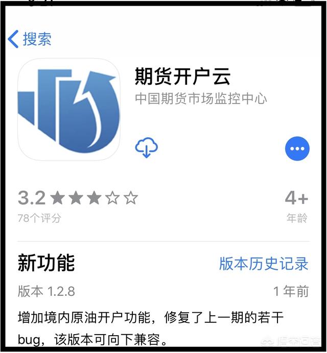 期货交流微信群二维码:如何在网上进行期货开户？