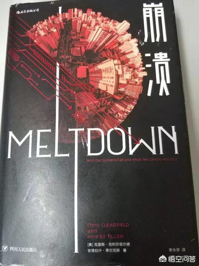 天津爆炸事故原因:我们的生活中的“灾难”是如何来的？