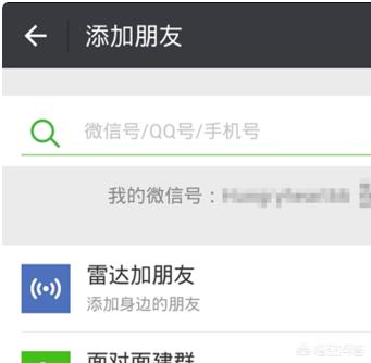 微信测走路步数在哪里,如何查看今天自己的行走步数？