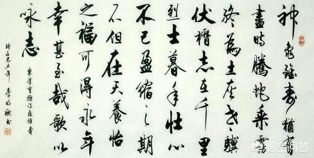 龟虽寿:“神龟虽寿，犹有竟时”是什么意思，告诉我们什么道理呢？
