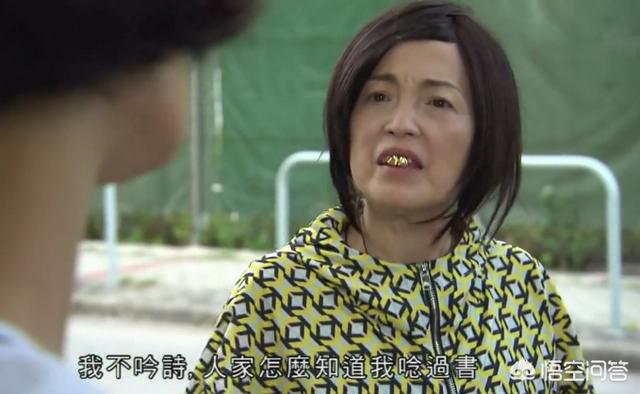 如何评价郑则仕、苑琼丹主演的TVB电视剧《街坊财爷》？