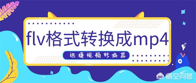 如何下载flv(如何下载flv格式)