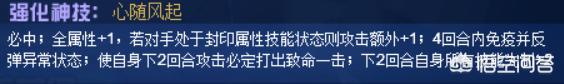 赛尔号赫尔托克怎么样:为什么赛尔号蓝露活动皮肤返场两次？蓝露实力如何？