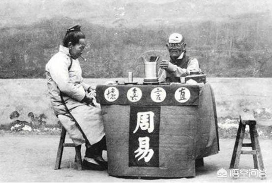 古代算命先生都是怎样算命的？