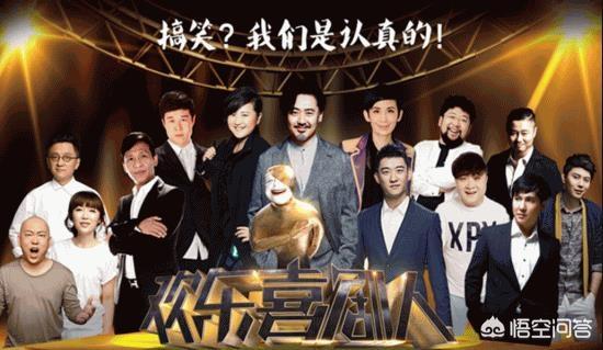 快乐大本营吴君如:如果《快乐大本营》与《欢乐喜剧人》同时播出，你会收看哪个？