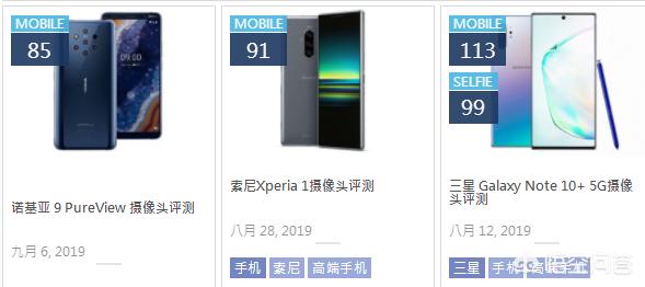 你觉得手机质量方面几大品牌如何排名？