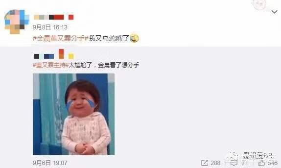 赵磊华谊:如何评价董又霖Jeffrey