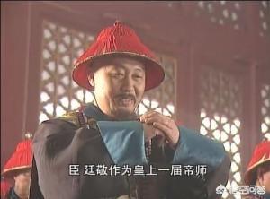 纳兰明珠:大清名臣陈廷敬、索额图、纳兰明珠，哪一个职位更高？