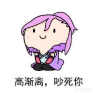 高渐离:如何评价《王者荣耀》高渐离？