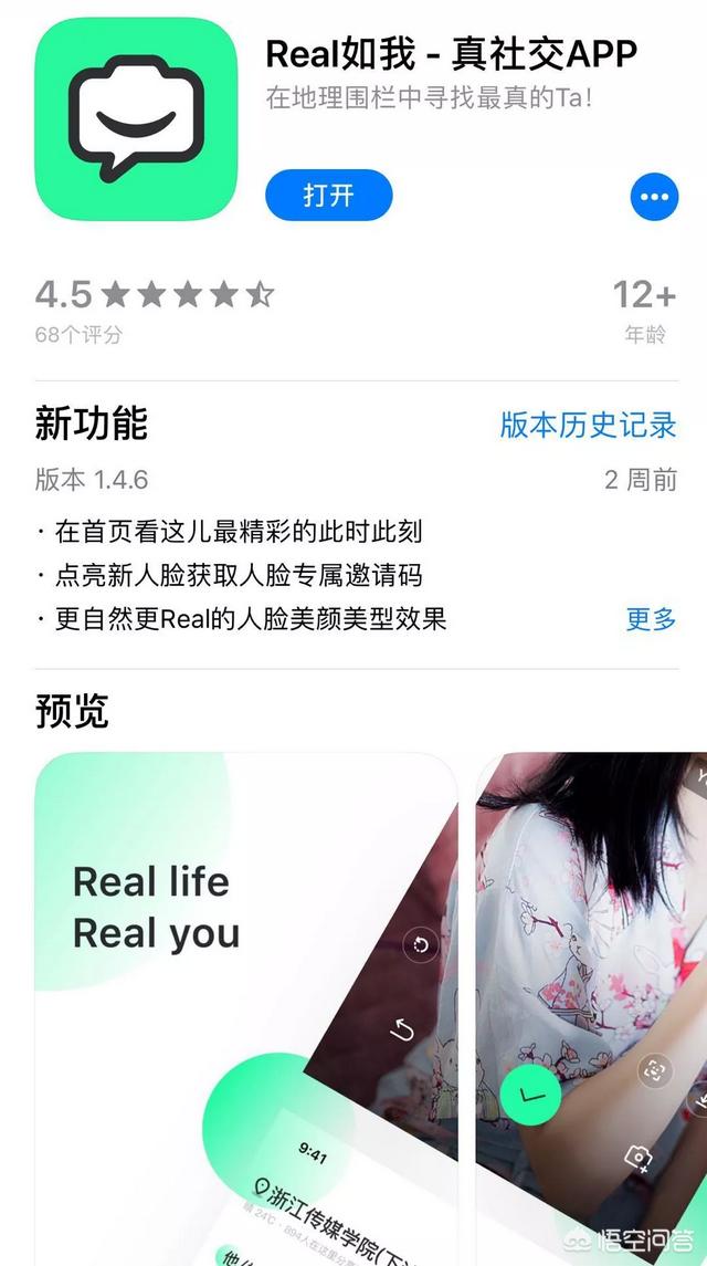 据悉,阿里已重启“来往”项目,是什么吸引阿里在社交路上屡战的？微信有危急感吗？