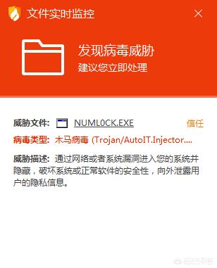 贝鲁娜的尾巴 下载:被网友称为“杀毒软件一股清流”的火绒软件好用吗？