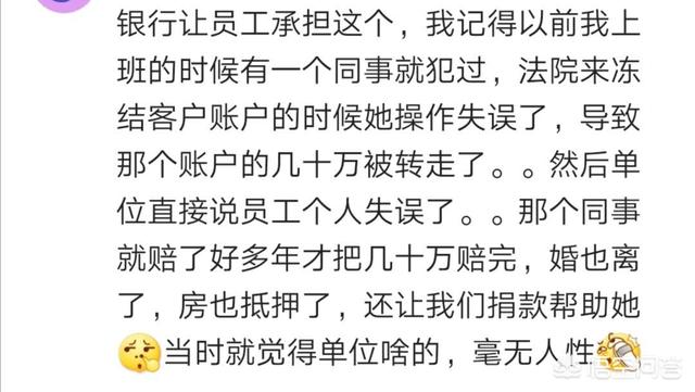 王亚飞:百万存款失踪还倒欠13万到底是怎么回事银行是怎么操作的