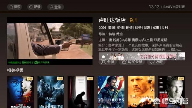 卢旺达种族清洗事件:如何看逃亡25年的卢旺达种族清洗要犯，卡布贾在法国被捕呢？