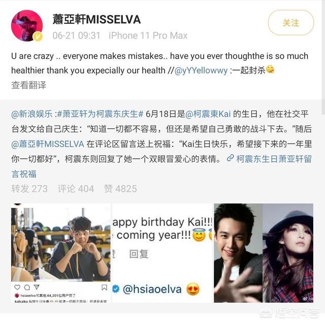 柯震东林允儿:“劣迹艺人”柯震东要复出，老爸掏出7000万力挺，你怎么看？