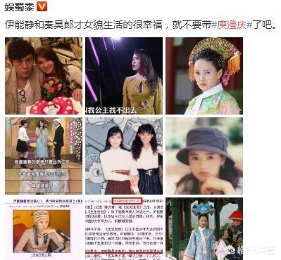 庾澄庆再婚:为什么说伊能静秦昊秀恩爱让庾澄庆粉丝不满？