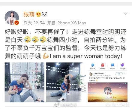 黄圣依回应浪姐争议:为什么说宁静张萌王霏霏是《乘风破浪的姐姐》中最拼命的？