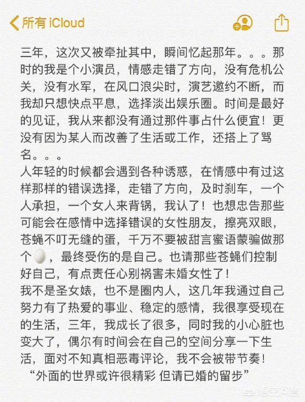 谢杏芳照片:你觉得运动员谢杏芳是个美貌与智慧并存的女人吗