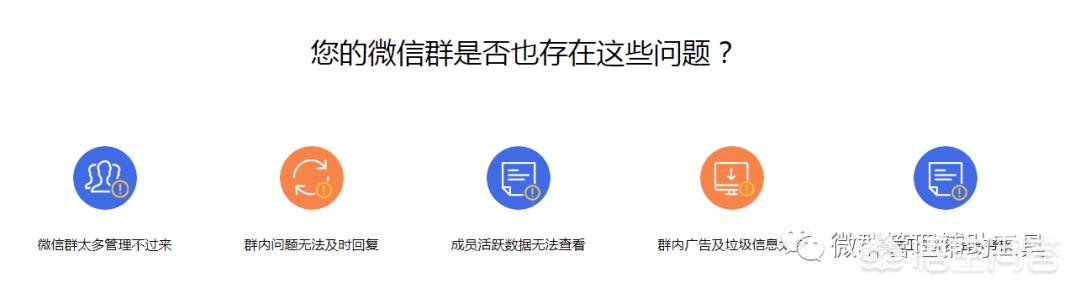 有哪些好用的微信管理机器人可以推荐