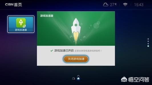 电信网通加速器,加速器是什么？有什么用途？