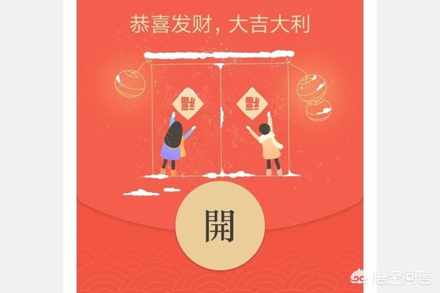 免费领取微信红包:微信来红包提醒怎么设置？