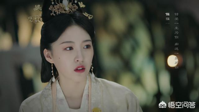 王尔晴:如何评价锦绣南歌的彭城王王妃