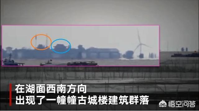 上海出现罕见的“海市蜃楼”：物影上投，它是怎么形成的？