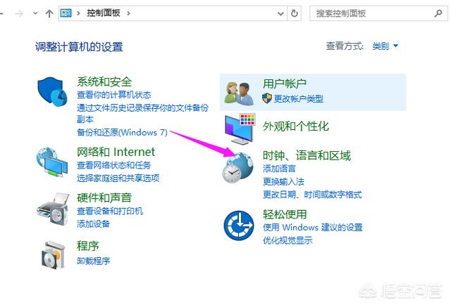 输入法没有了显示了怎么找到,电脑输入法不见了怎么解决？