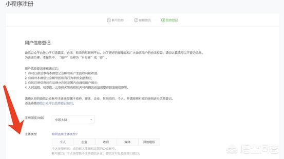 微信小程序分类导航栏创建:微信小程序在微信上怎么显示？