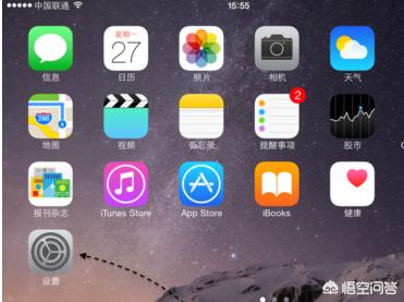 微信来信息没有提醒怎么办