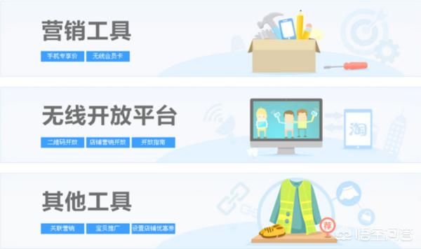 淘宝手机店铺,淘宝店铺如何设置手机店铺推荐？