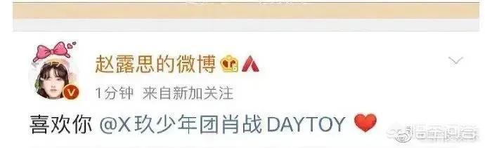 赵露思事件:如何看待赵露思频上热搜？