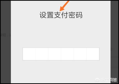 微信忘记支付密码,微信支付密码忘记了该怎么办？