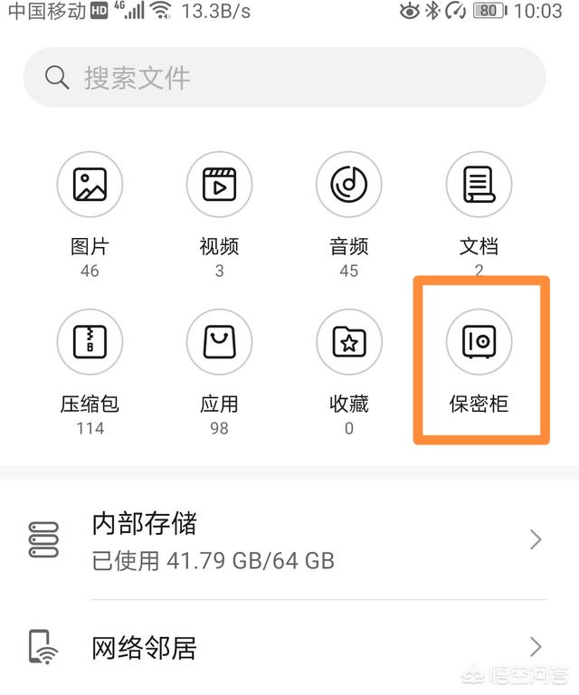 华为手机有哪些使用小技巧