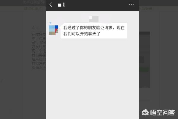 微信如何加群:怎样在自己的<a href=https://maguai.com/personal/ target=_blank class=infotextkey><a href=https://maguai.com/group/ target=_blank class=infotextkey>微信群</a></a>里<a href=https://maguai.com/marketing/1996.html target=_blank class=infotextkey>添加好友</a>入群