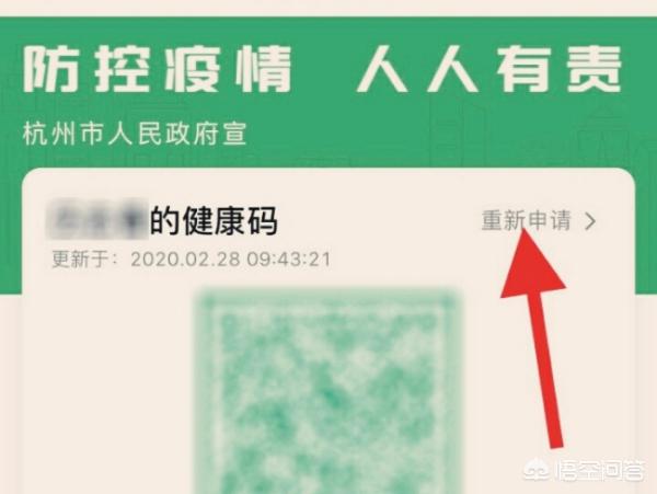 实现“一页通行”！支付宝内健康码全面升级，支付宝电子健康通行码怎么弄