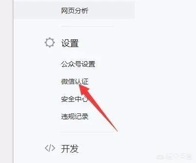如何利用微信公众平台赚钱