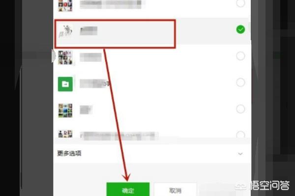 怎么找到微信删除照片微信记录恢复技巧