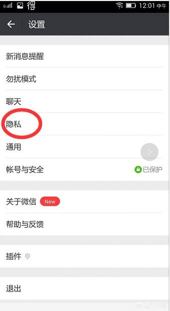 怎么不看微信<a href=https://maguai.com/list/256-0-0.html target=_blank class=infotextkey><a href=https://maguai.com/list/256-0-0.html target=_blank class=infotextkey>朋友圈</a></a>所有人:微信怎么让所有好友都看不见我的<a href=https://maguai.com/list/256-0-0.html target=_blank class=infotextkey><a href=https://maguai.com/list/256-0-0.html target=_blank class=infotextkey>朋友圈</a></a>？