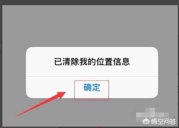 微信地区,微信怎么改地区，改自己想写的？