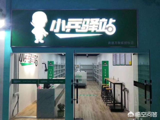快递驿站是个什么鬼？为什么我的快递现在每次都直接去了快递驿站？自取？