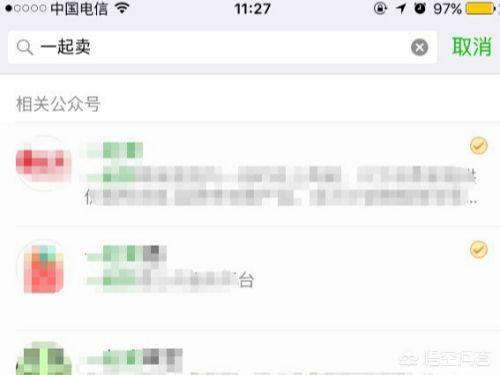 微加人气平台安全吗:最近微信便民信息平台挺火的，可以模仿一个吗？