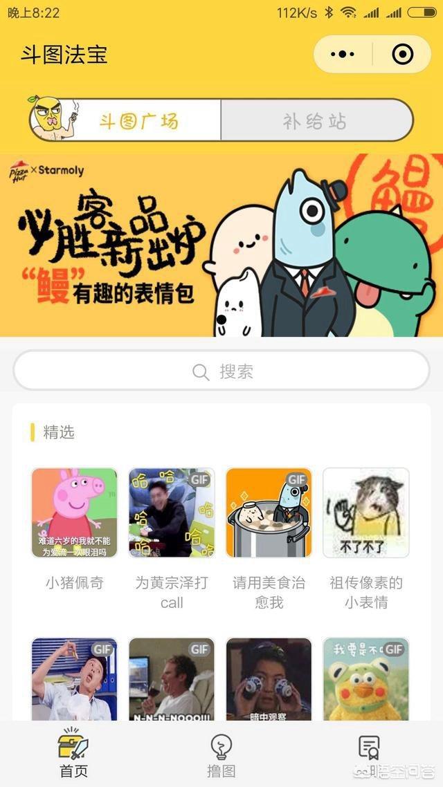 都在说微信小程序，那么微信小程序到底是什么(微信小程序微信登录)